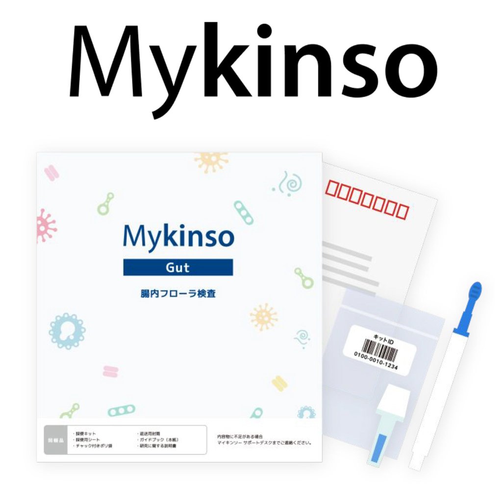 Original product image of みんなで腸内環境検査キット４名分 8個セット 腸内環境 Before & After用