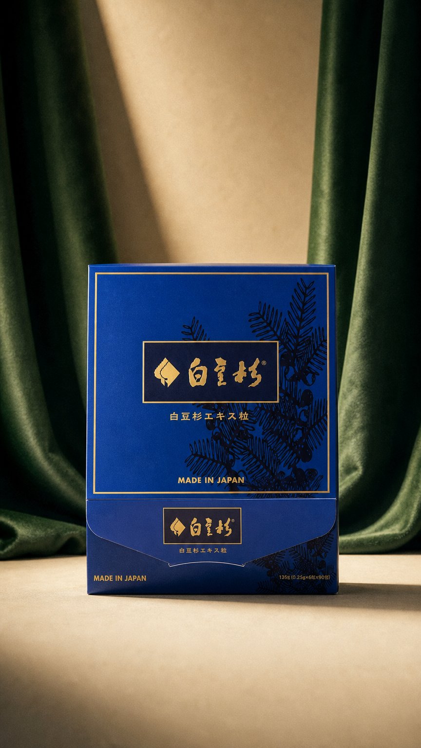 AI product shot of 白豆杉エキス粒 ◆6粒×90袋