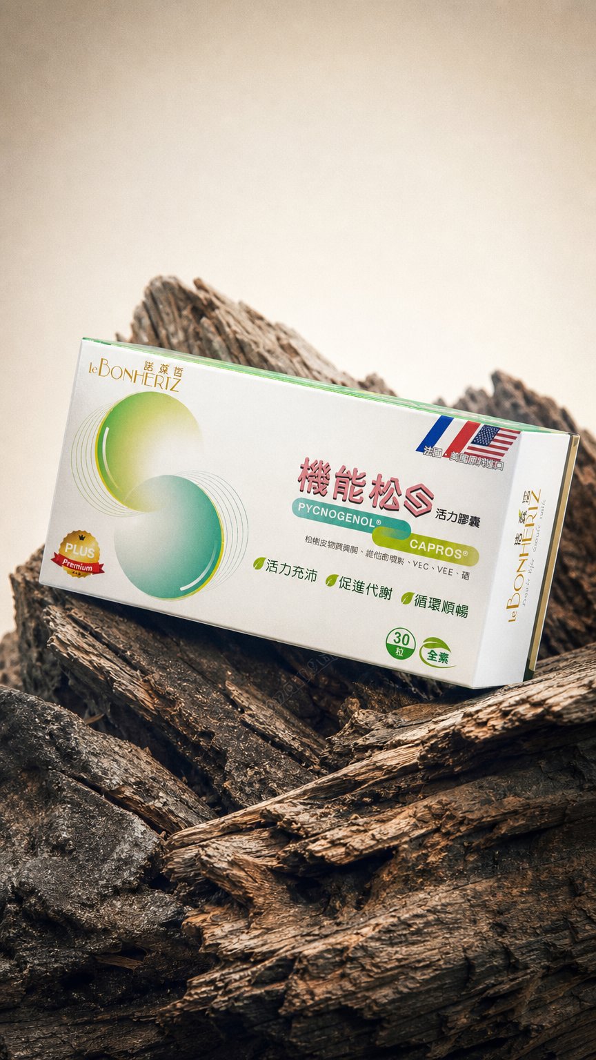 AI product shot of 碧容健® 機能松S活力膠囊