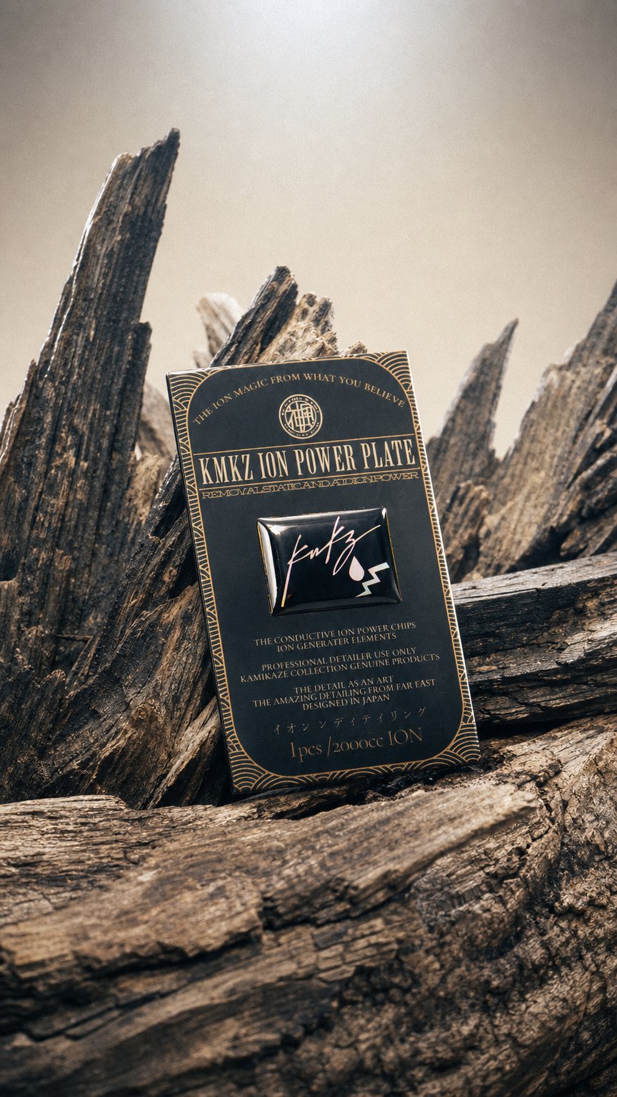 AI product shot of KMKZ ION POWER PLATE