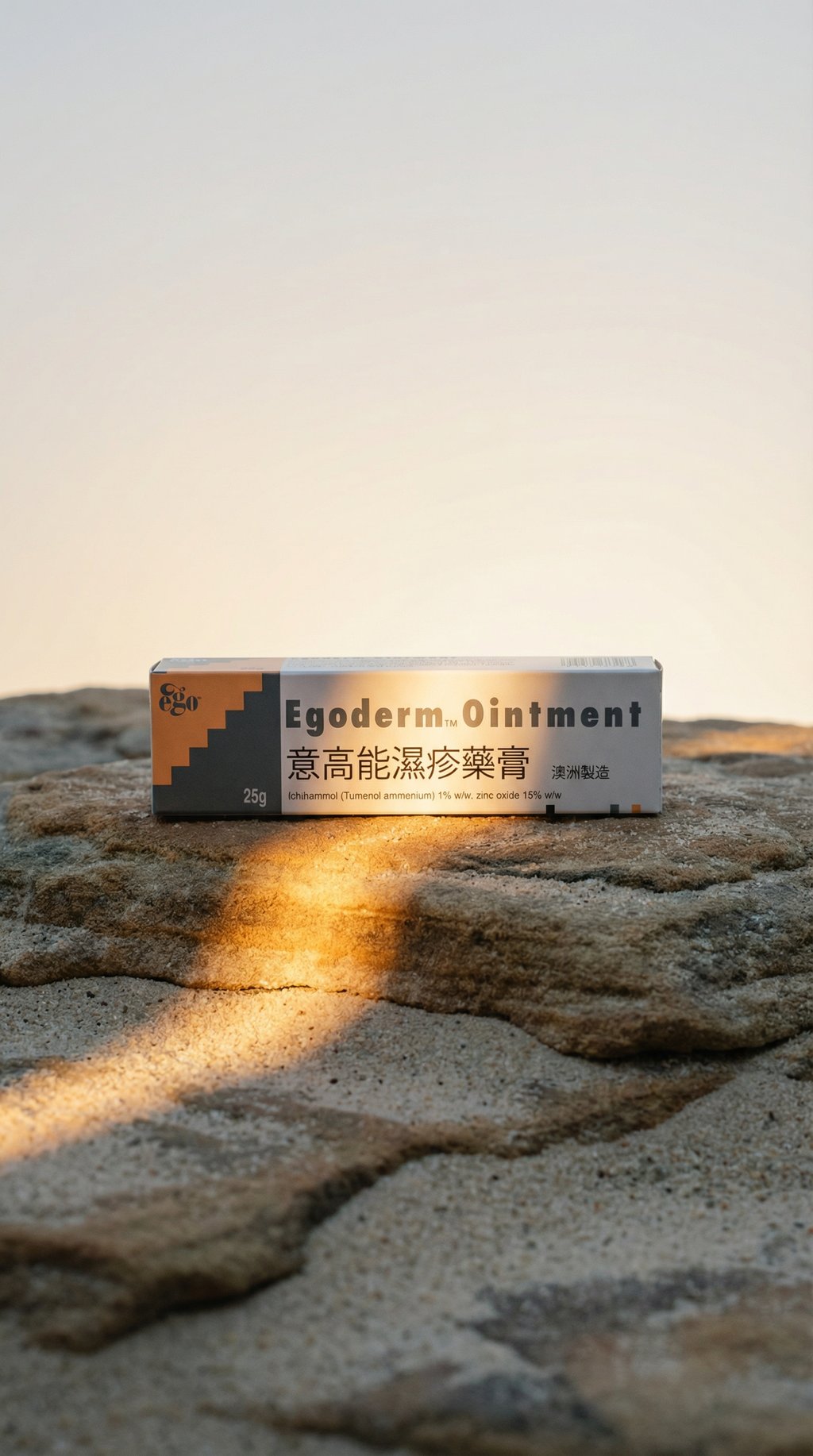 AI product shot of 意高能濕疹藥膏 Egoderm Ointment 25g
