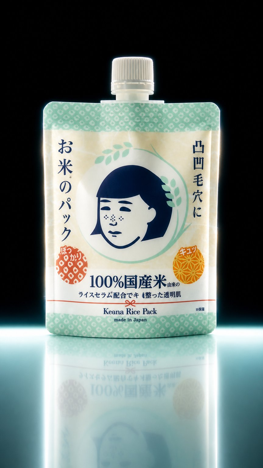 AI product shot of ISHIZAWA-LAB – KEANA RICE PACK, 170g