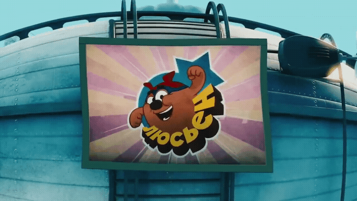 a sign that is on the side of a building