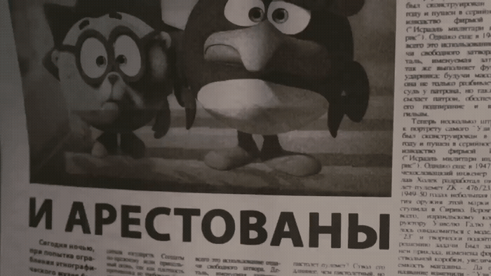 a newspaper article with an angry birds cartoon