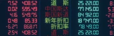 a large display of chinese characters on a wall
