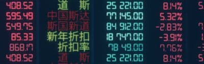 a large display of chinese characters on a wall