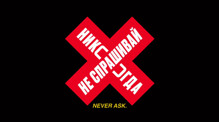 a black background with red and white letters