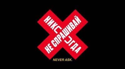 a black background with red and white letters