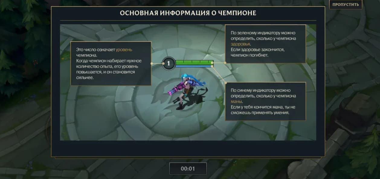 a screenshot of a player in a game