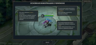 a screenshot of a player in a game