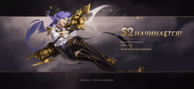 a female character in a black and gold outfit