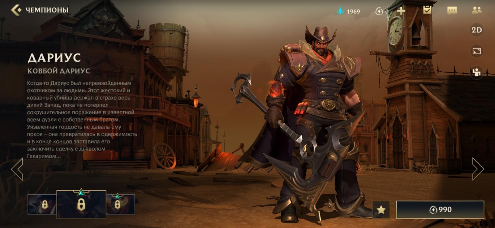 a screenshot of a character in a video game
