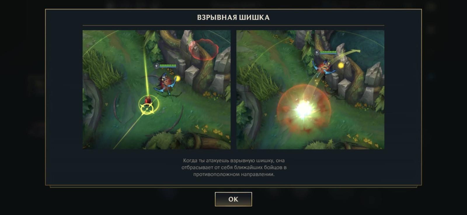 a screenshot of a video game showing a screenshot of a person in a