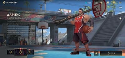 a man holding a basketball in a virtual world