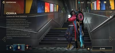 a screenshot of a person standing in front of an escalator