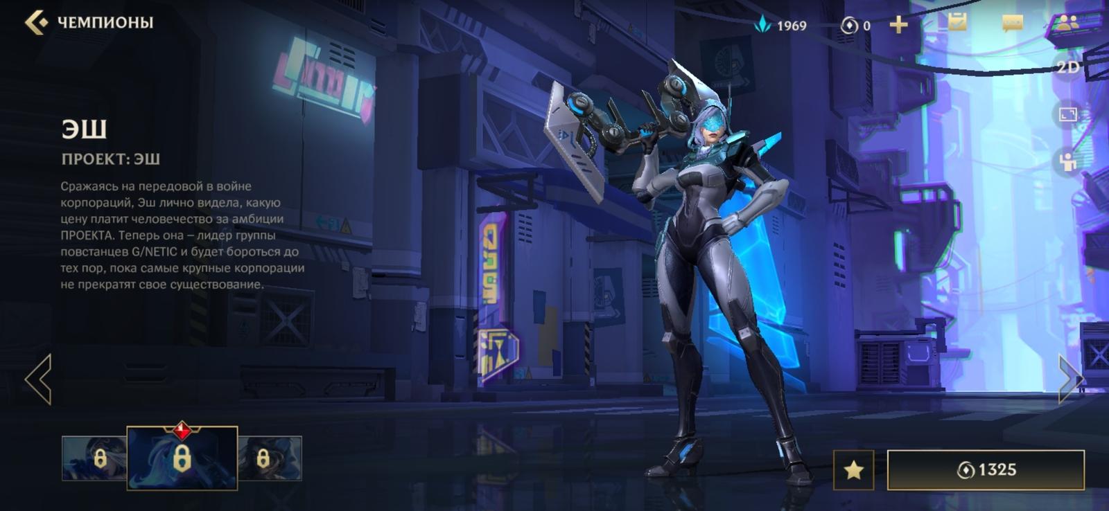 a screenshot of a character in a video game