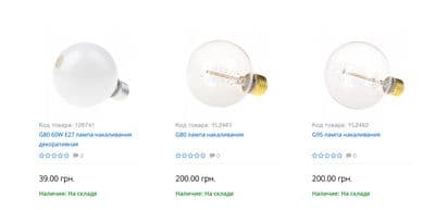 three different types of light bulbs on a white background