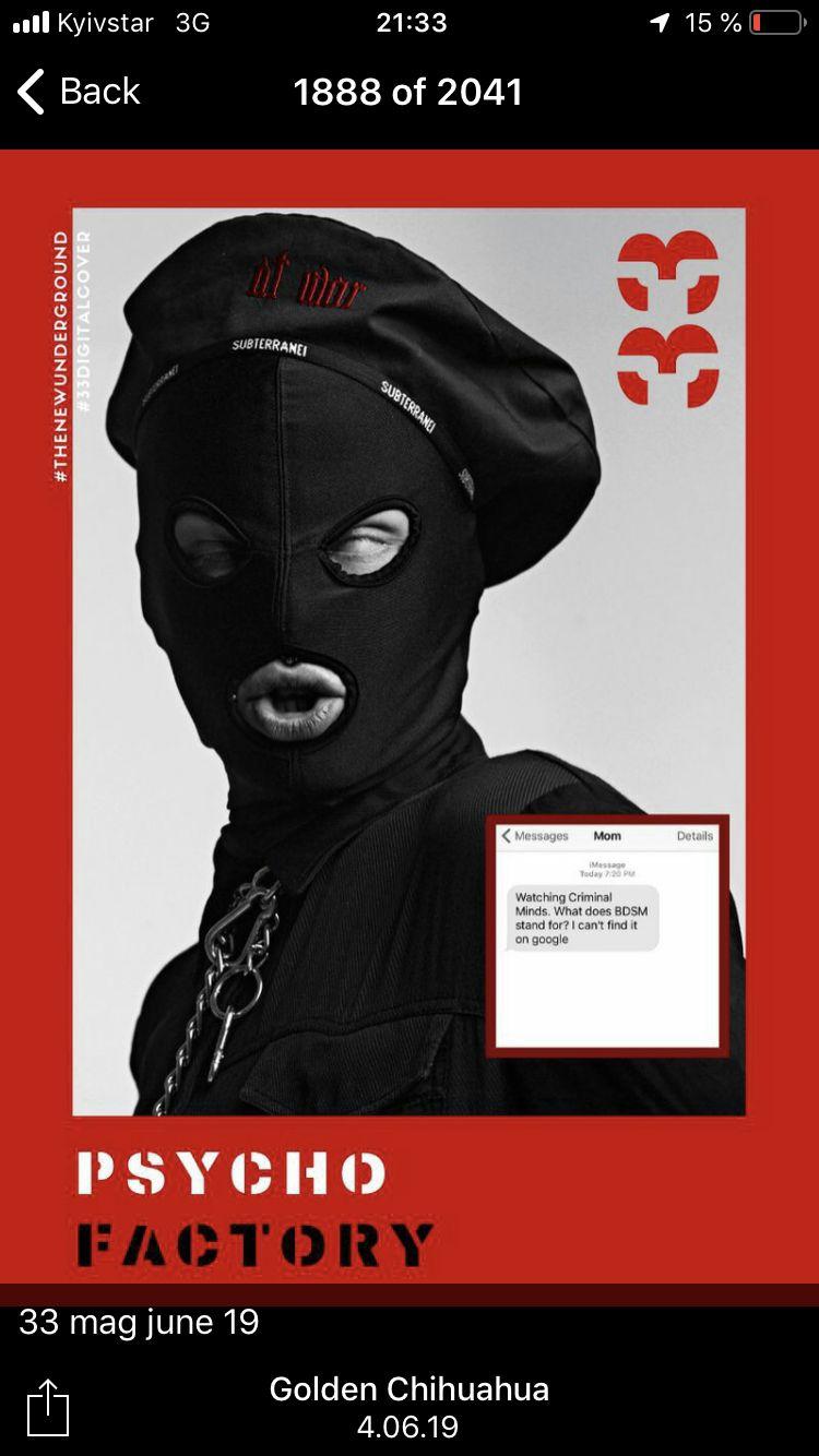 a poster with a person wearing a mask
