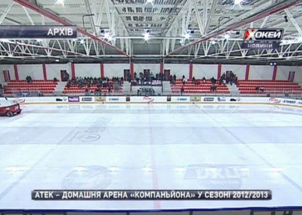 a large ice rink with a hockey game on it