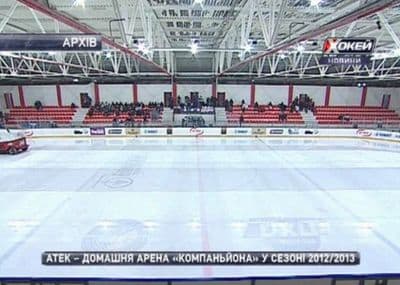 a large ice rink with a hockey game on it