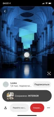 a cell phone with an image of a building in the background