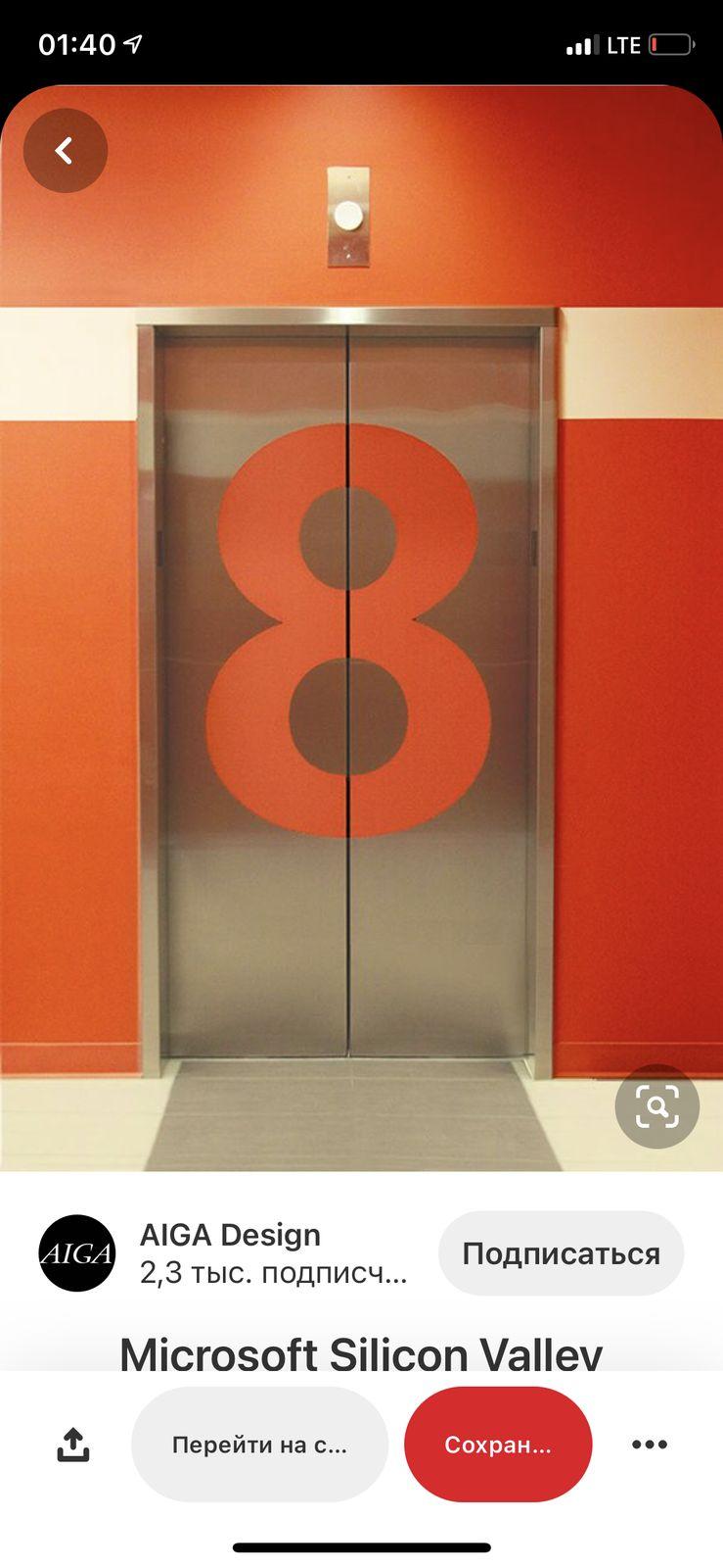 a picture of a door with a number on it