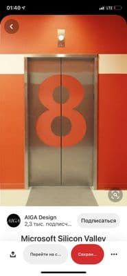 a picture of a door with a number on it