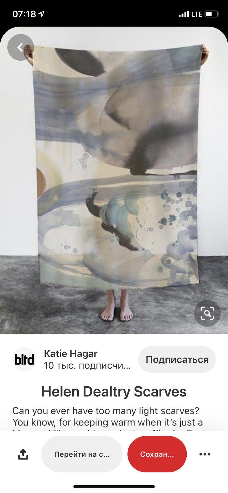 a woman holding a blanket with a picture of clouds on it