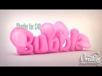 a pink object that is shaped like a bubble
