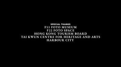 a black and white photo with the words hong kong tourism board
