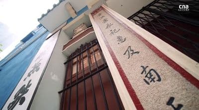 a tall building with chinese writing on the side of it