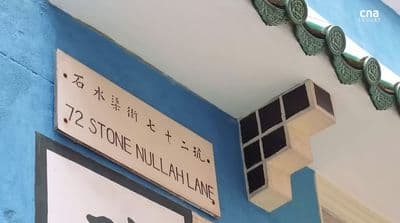 a close up of a sign on a building