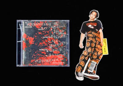 a picture of a person standing next to a cd